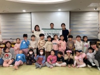 국공립 성성누리어린이집 초록우산 어린이재단 기탁
