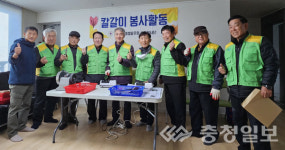 음성군, 농촌일손 돕기와 봉사활동 잇따라