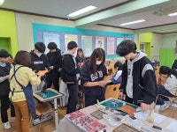예산 고덕중, 가죽 필통 만들기 체험