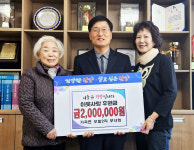 단양 보발2리 새마을부녀회, 이웃돕기 성금 기탁