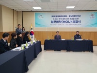 충남도립대, 보령머드테마파크 뷰티체험관 상설 운영 맞손