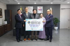 천안 천일라이온스클럽 취약계층에 나눔 실천