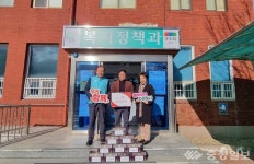 홍성군자원봉사센터, 국민건강보험공단 홍성지사와 함께 관내 취약 가구에 소고기 세트 전달 