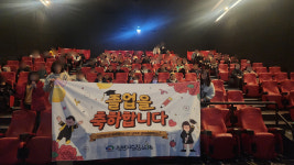 천안시 드림스타트 새로운 출발 응원 모두의 졸업식 진행