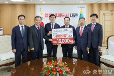 대전원예농협, 대전시에 사랑의 쌀 15톤 5000만원 상당 기탁