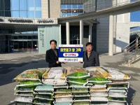 주식회사 정각 이웃돕기 쌀 기탁