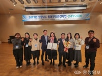 당진시보건소, 통합건강증진사업 분야 최우수 기관 선정 쾌거