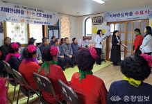 보령시 치매안심센터, 치매안심마을 기억이음 송년행사 개최