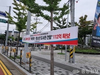 교육 불모지 동구, 올해 교육환경 변화의 바람 불어