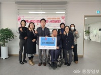 건강보험공단 대전서부지사, 장애인자립생활센터에 후원금 전달