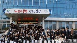 홍성군농업기술센터, 고 3수험생 체험 학습 방문