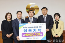 충북 농협, 충주 취약계층에 7000만원 지원