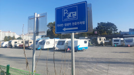  서산시, 올해 483면 주차공간 확보 주차난 해소 기여