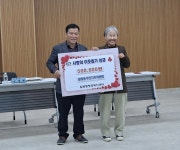 천안시 일봉동 주민자치위원회 어려운 이웃 위해 170만 3000원 성금 기탁