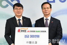 음성군, 이웃돕기 행렬 줄이어