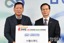 음성군, 이웃돕기 행렬 줄이어