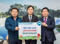 제천 동화산업·홍인종합건설(주), 제천시에 성금 기탁