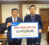 진천에 취약계층 위한 사랑의 손길 잇따라