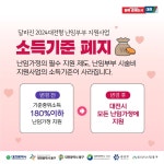 대전시, 내년부터 임신·출산 희망하는 난임부부 지원 대폭 강화