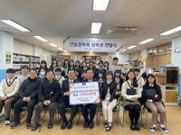 간송장학회, 음봉중학교에 장학금 전달