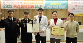 천안동남소방서 다중이용 안전관리 우수업소 표창 수여 및 인증패 부착