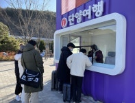 단양군, 단양역에 관광안내소 운영