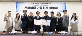 목원대-이루다플래닛·제이엠소프트 가족회사 협약