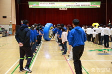 계룡시, 장애인체육인의 날 한마음체육대회 개최