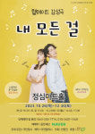 극단 청사, 연극 내 모든 걸