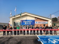 당진시, 삼봉보건진료소 개소식 가져