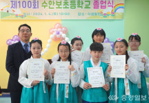 충주 수안보초, 100회 졸업생 배출