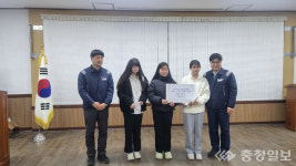 당진시, 송산면 이웃 돕기 성금 줄이어