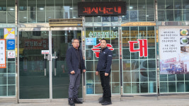 천안시 병천면 올해도 사랑의 순대국밥 이어달리기 운영