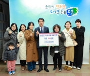 보은군, 가치프리마켓 저소득층 가정을 위한 사랑의 성금 100만원 기탁