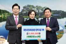 제천 스마트혜인의원, 시에 장학금 기탁