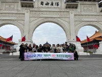 예산예화여자고등학교, 외식조리과 학생들 해외현장체험학습 실시