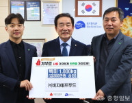 진천군, 취약계층 위한 사랑의 손길 이어져 훈훈