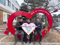  태안군 송림주유소, 안면읍 행복한 기부 200만원 훈훈
