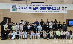 충주시체육회, 어린이 생활체육교실 운영