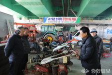 남대전농협, 조합원 대상 농기계 무상 수리