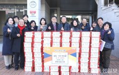 충주 연원마을신문, 라면 134상자 기부