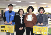 충주시청 신예주 주무관 1월 행복배달통 선정