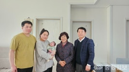결성면 박철마을, 5년 만에 우렁찬 아기울음 소리 들려