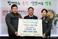㈜혜민 이츠마트 영동점, 사랑의 두유 기탁