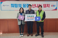 아산시 ㈜우룡실업, 후원물품 전달