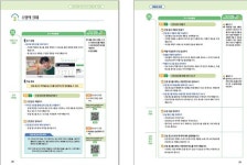 충남교육청, 앞서가는 학교 미디어 문해교육 지원사업