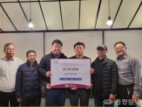 홍북읍 LH 스타힐스 주민 일동, 성금기탁으로 사랑 전달