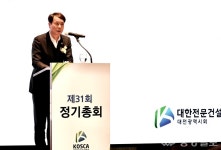 (주)형래건설 - 영암군 | 이상래 의장 "지역 발전 견인 전문건설인 여러분 감사"