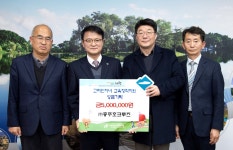 ㈜충주호크루즈, 제천시에 성금 기탁