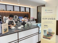 천안 GS리테일과 시니어동행편의점 천안 1호점 개소 등 노인일자리 확대 나서